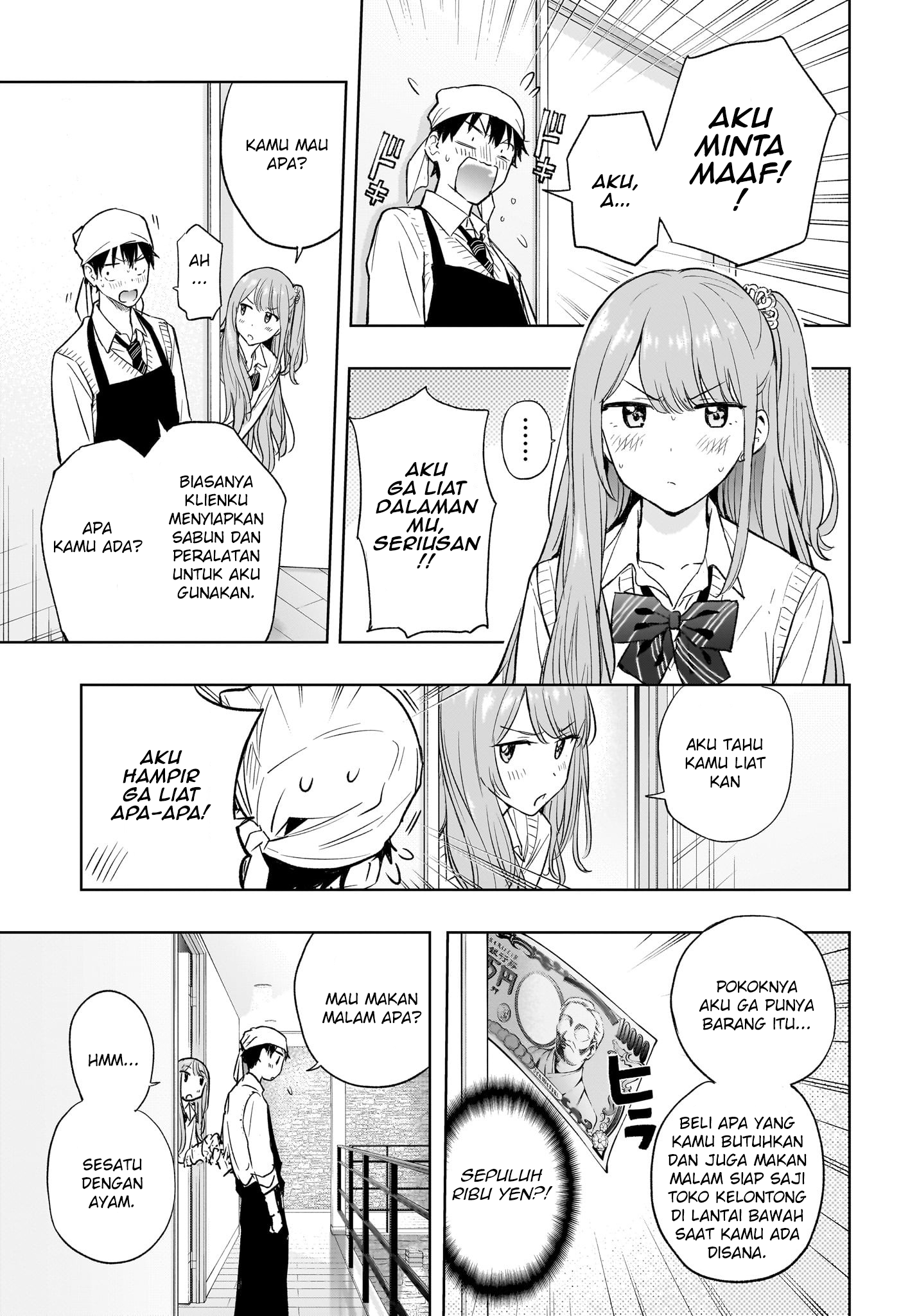 Himaten! Chapter 2 - halaman 13