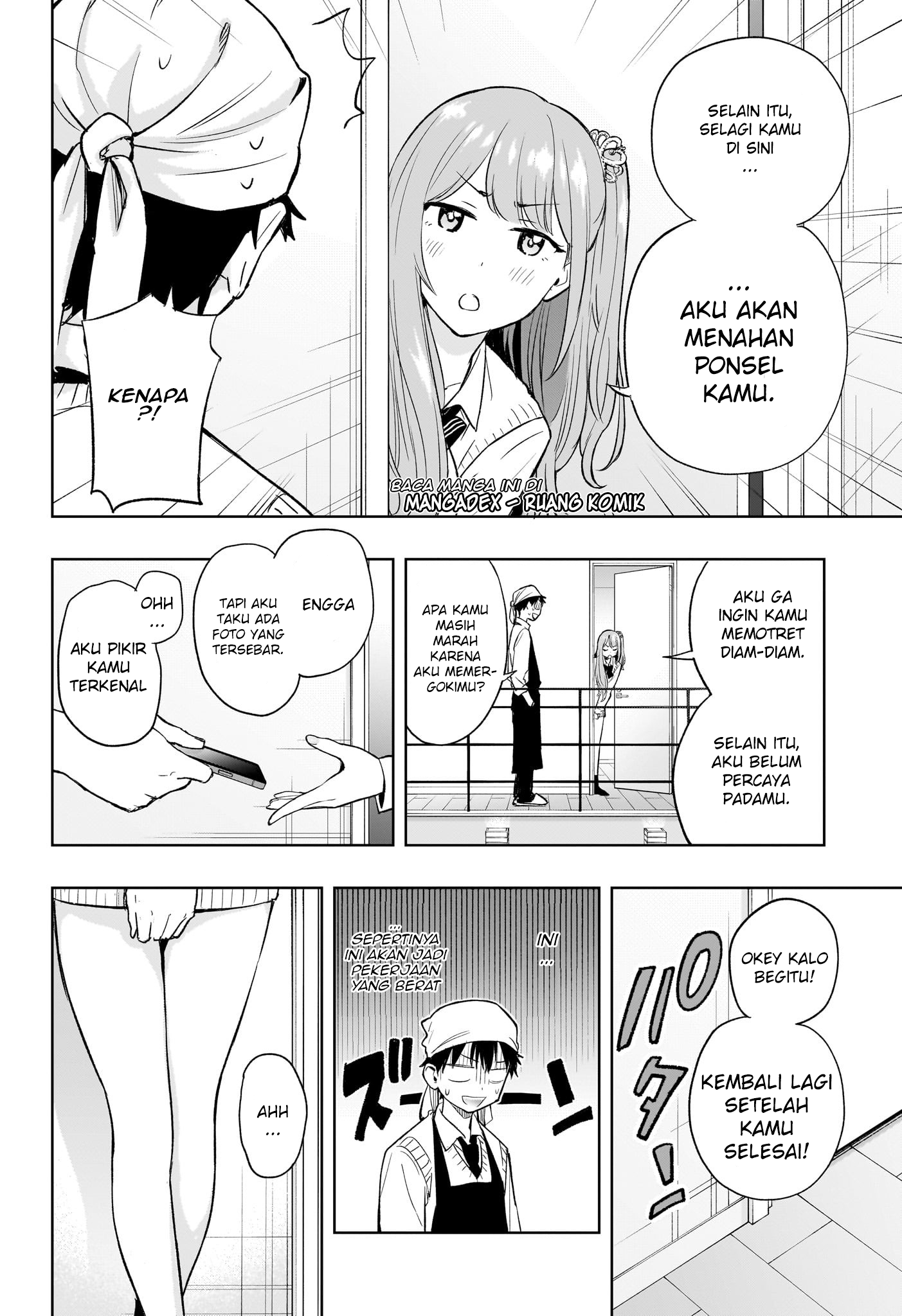 Himaten! Chapter 2 - halaman 14