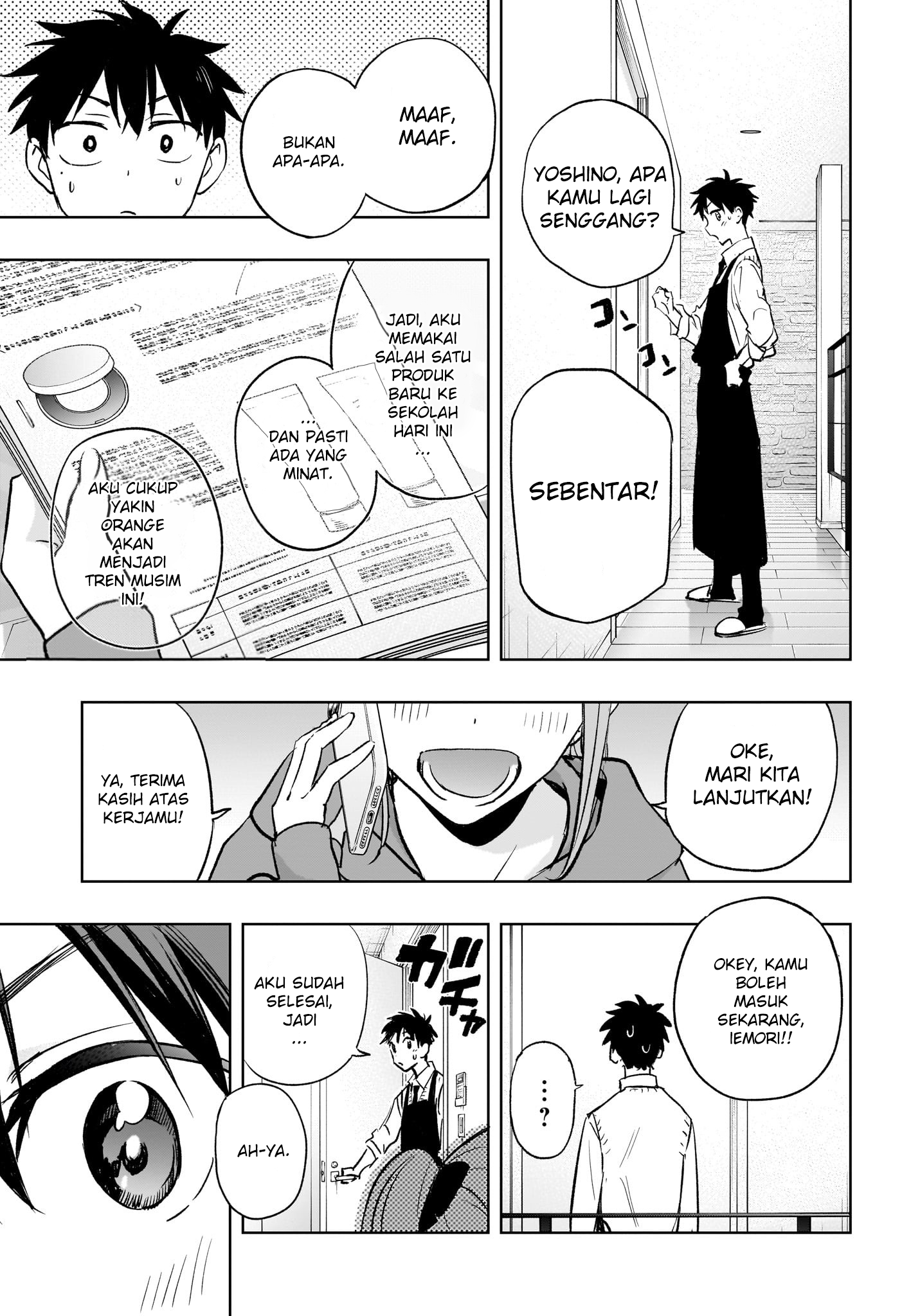 Himaten! Chapter 2 - halaman 17
