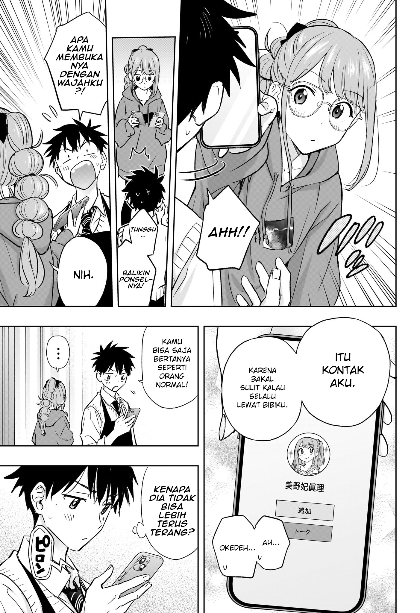 Himaten! Chapter 2 - halaman 25