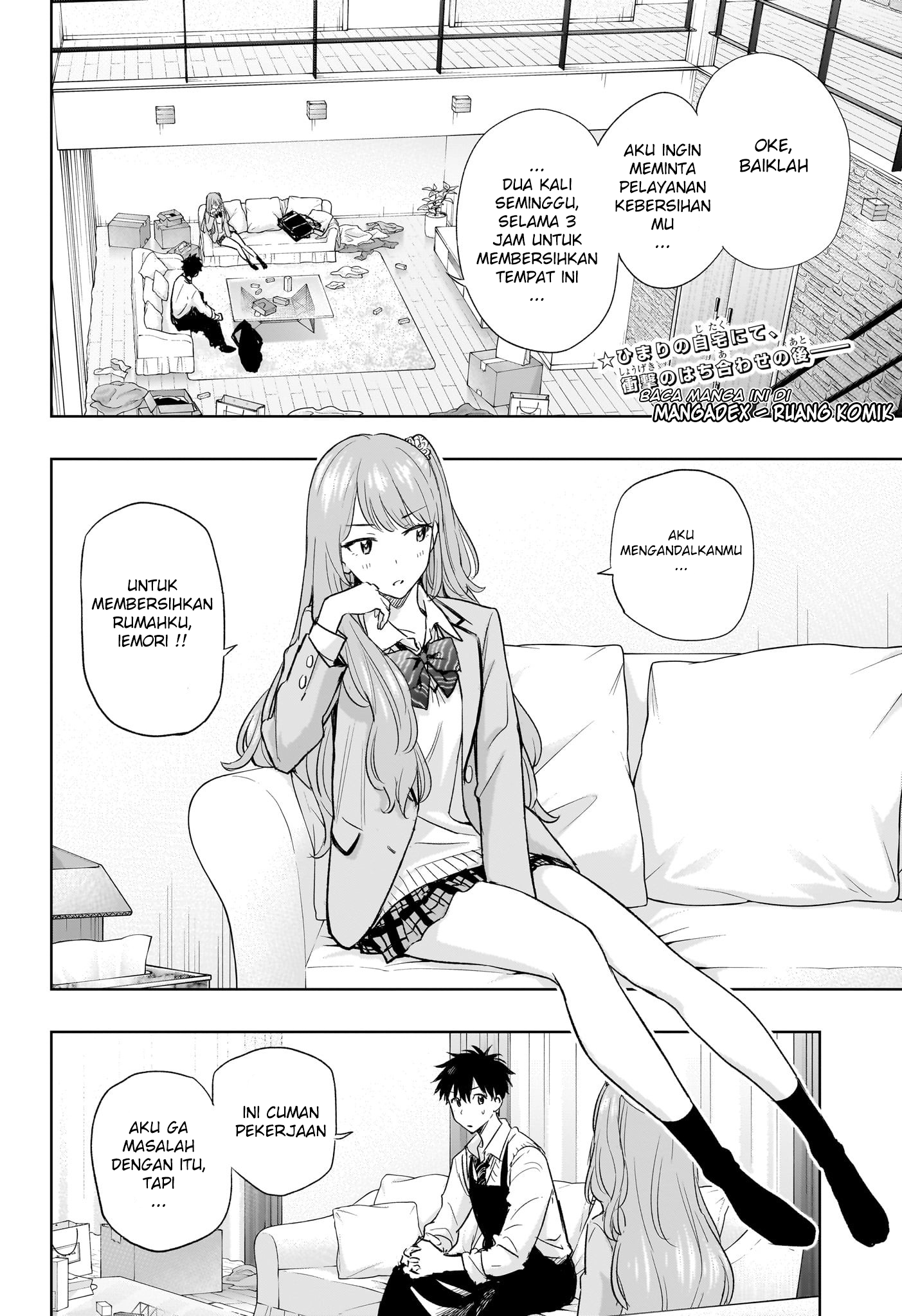 Himaten! Chapter 2 - halaman 4