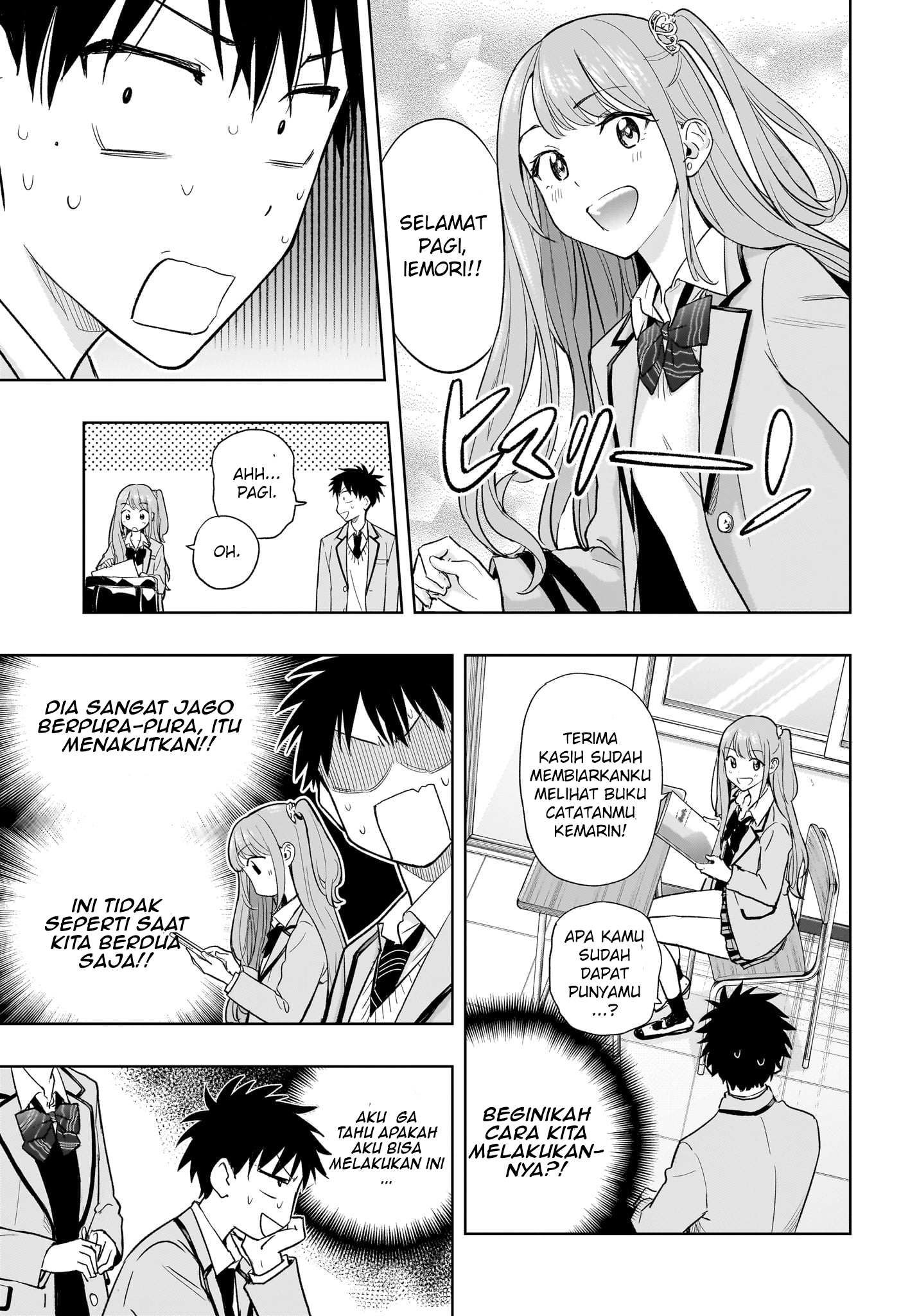 Himaten! Chapter 3 - halaman 11