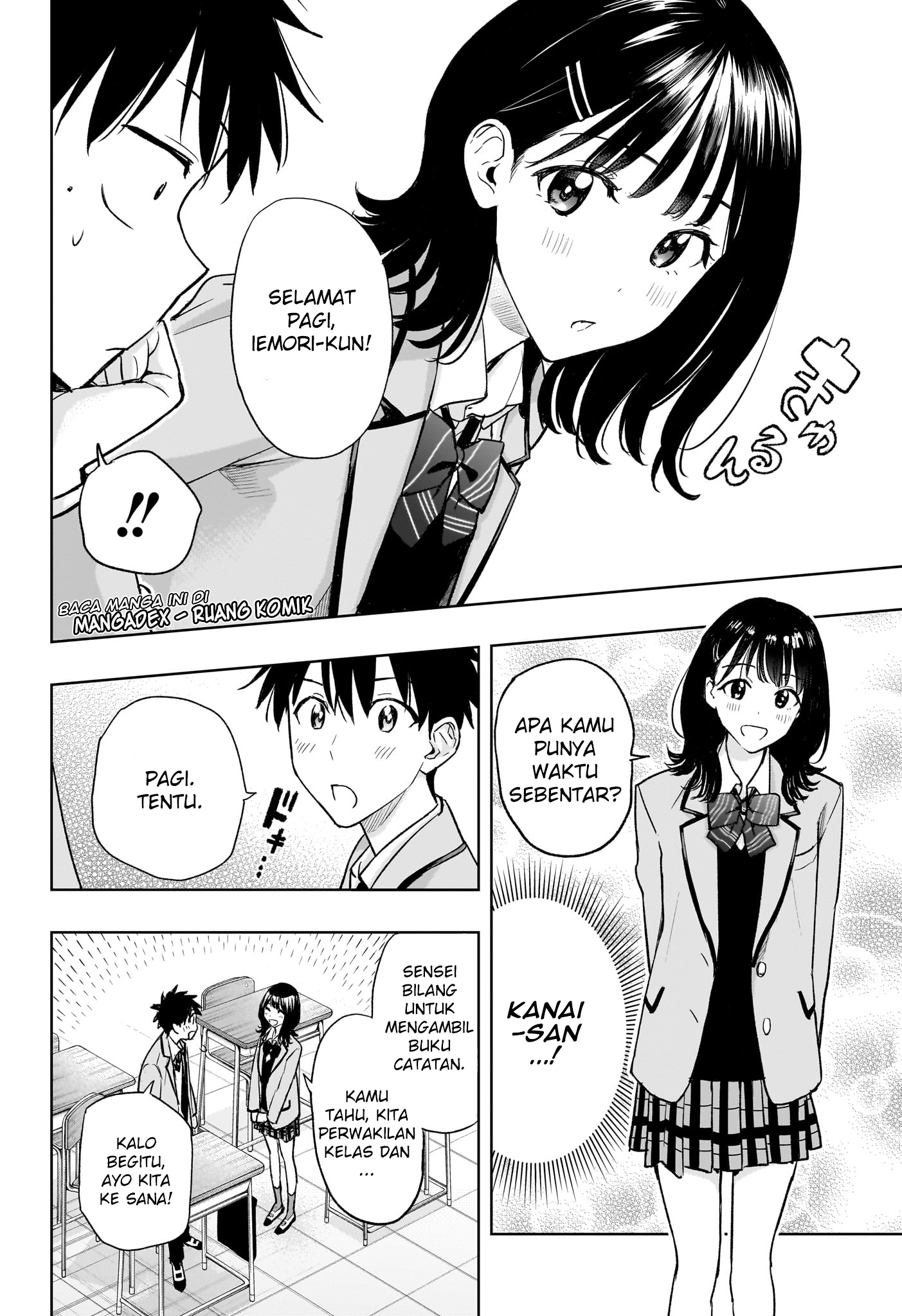Himaten! Chapter 3 - halaman 12