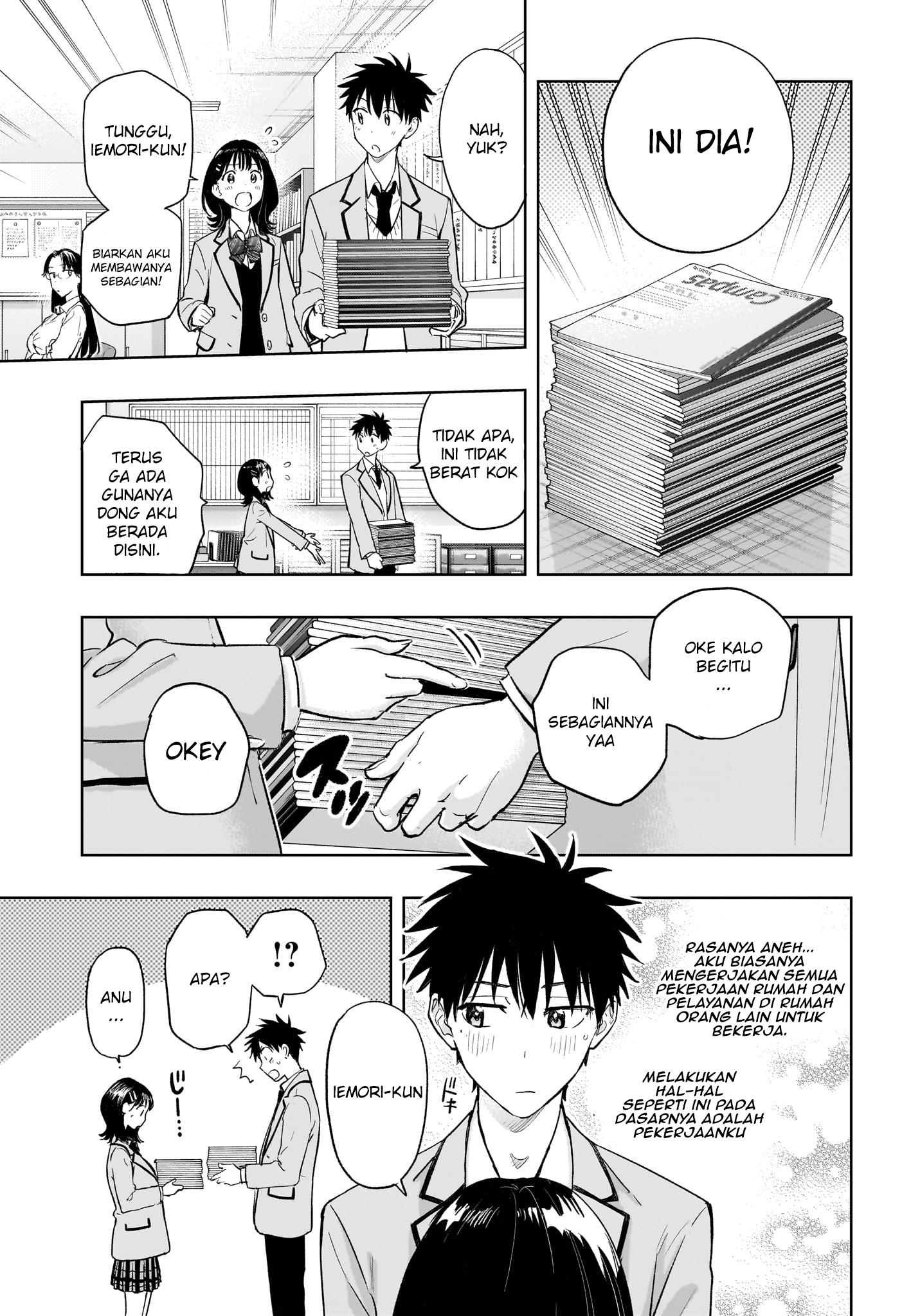 Himaten! Chapter 3 - halaman 17