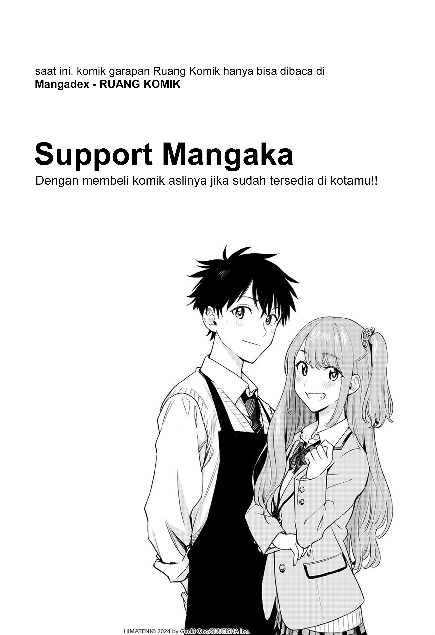 Himaten! Chapter 3 - halaman 2