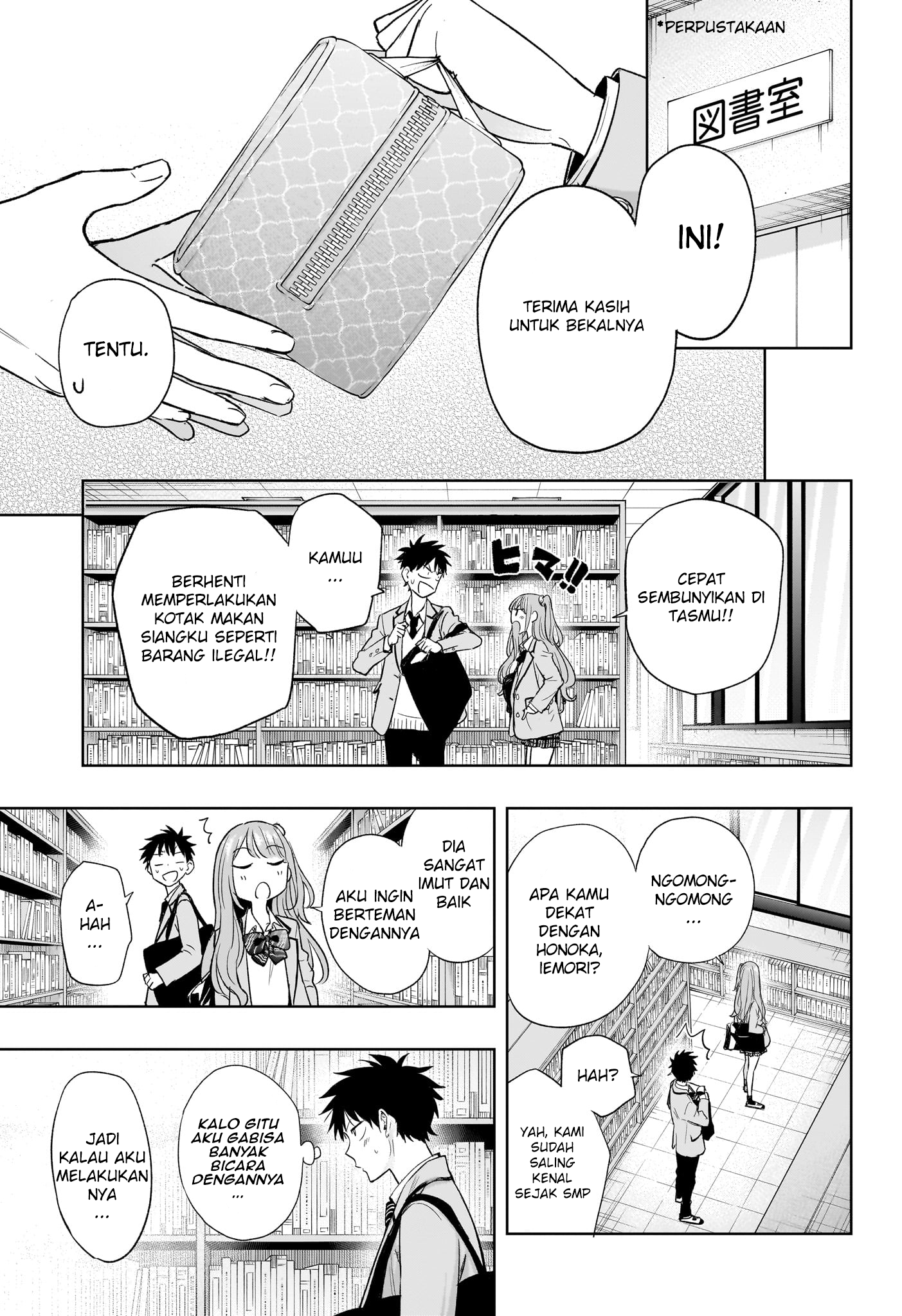 Himaten! Chapter 3 - halaman 23