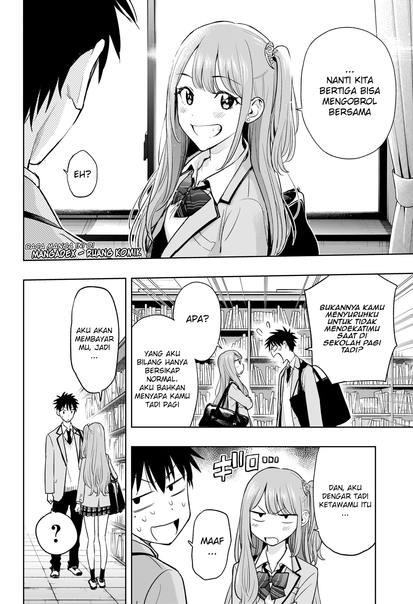 Himaten! Chapter 3 - halaman 24