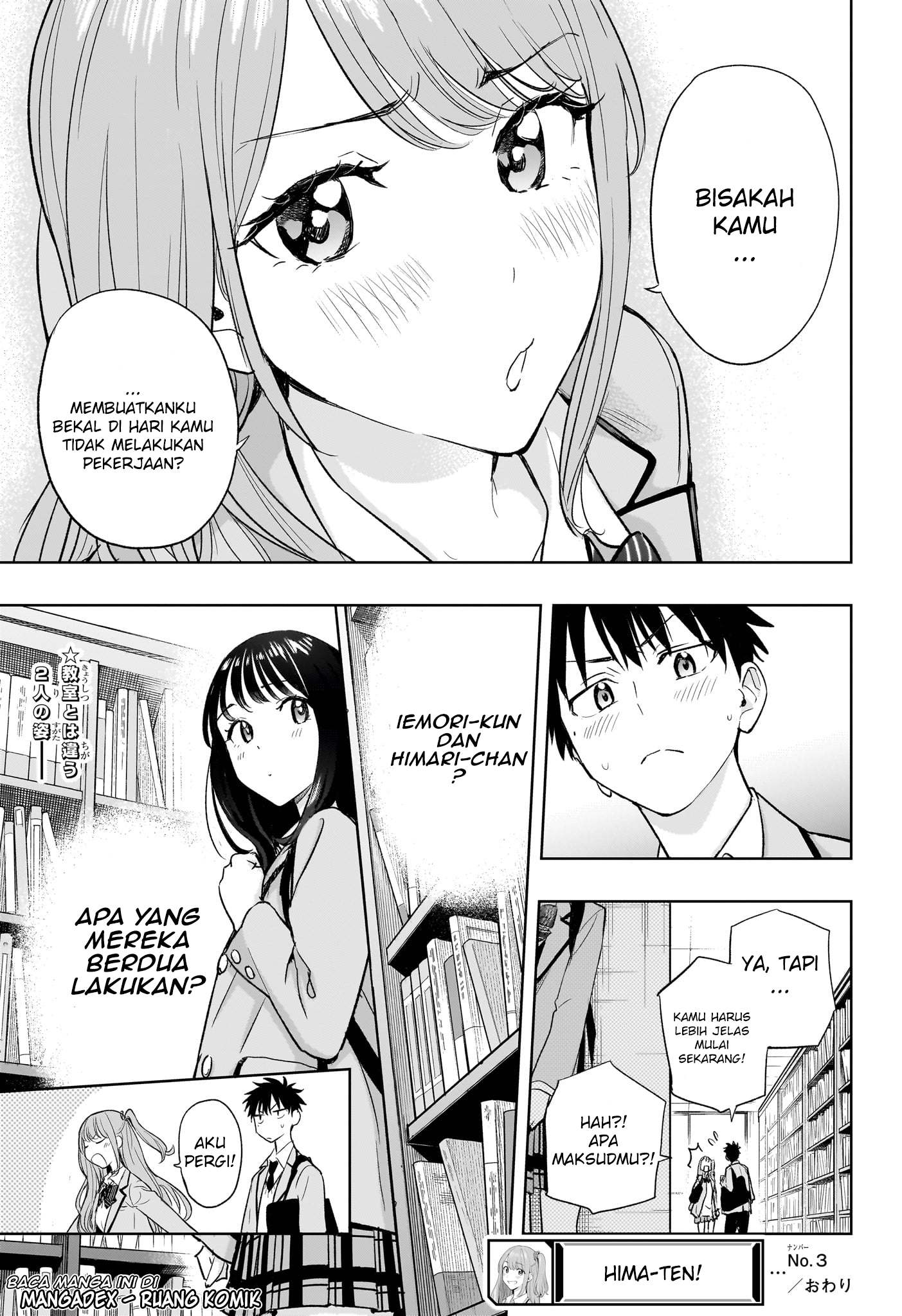 Himaten! Chapter 3 - halaman 25