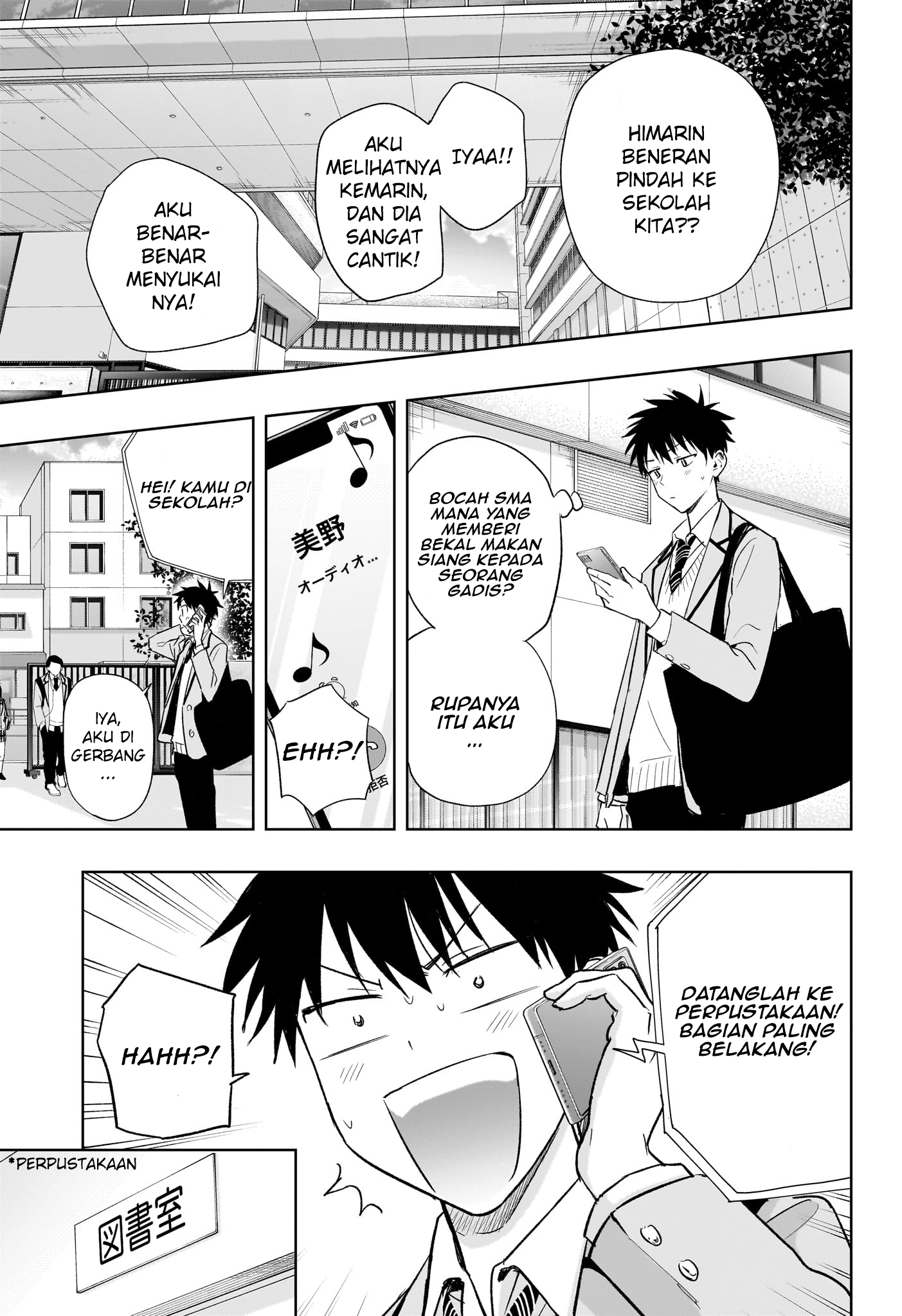 Himaten! Chapter 3 - halaman 5