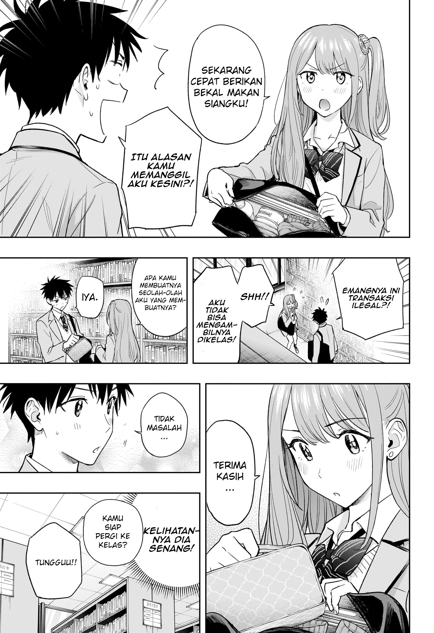 Himaten! Chapter 3 - halaman 7