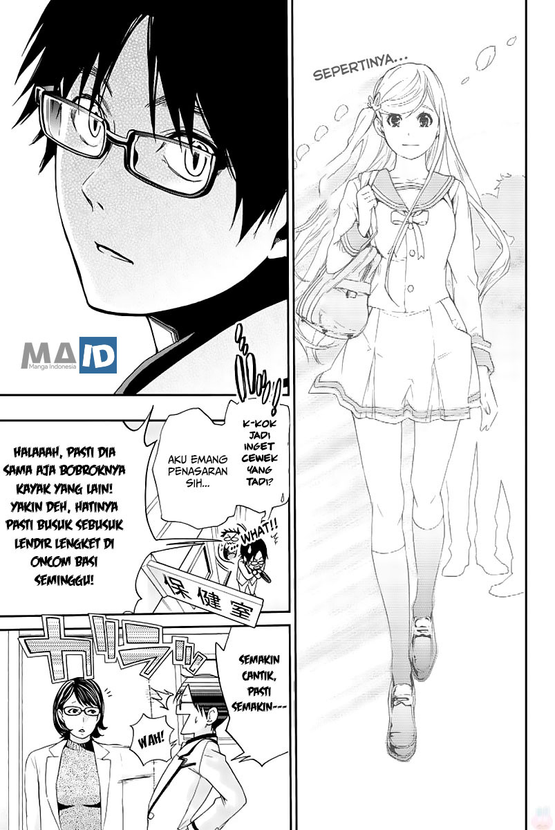 Himedore Chapter 1 - halaman 31