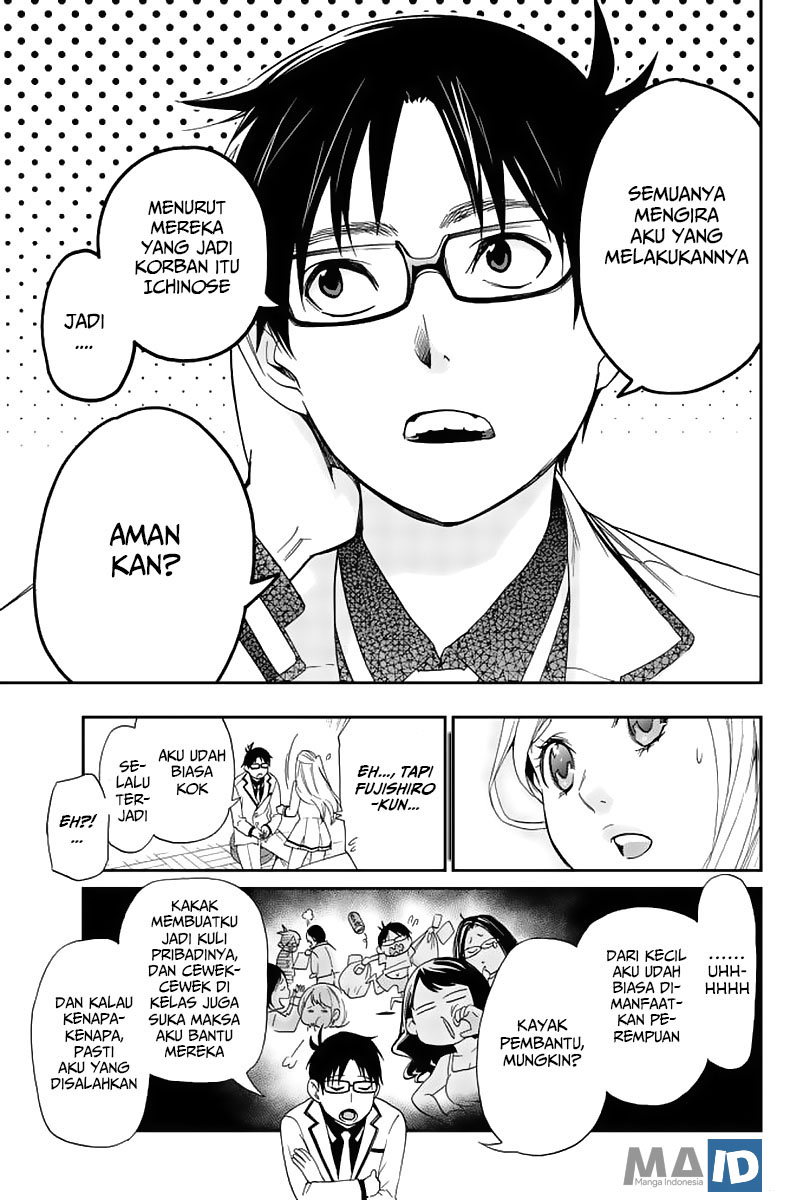 Himedore Chapter 1 - halaman 38