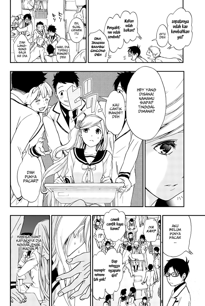 Himedore Chapter 1 - halaman 45
