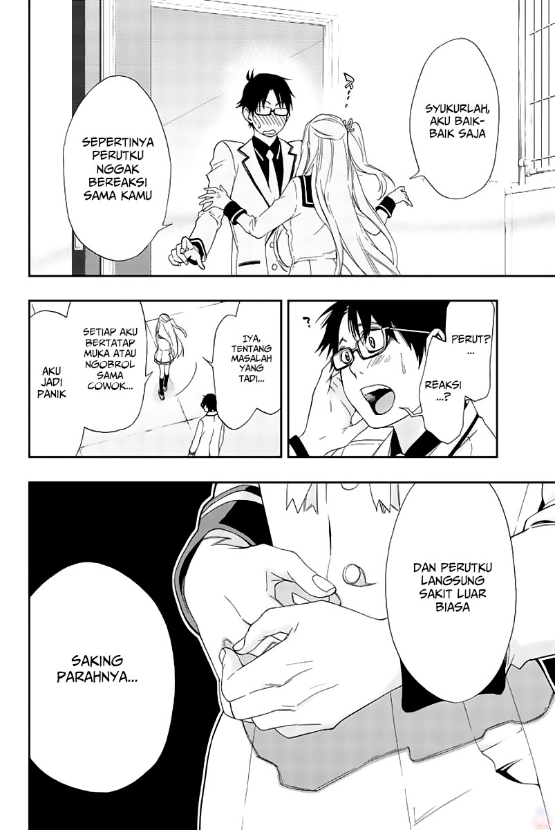 Himedore Chapter 1 - halaman 54