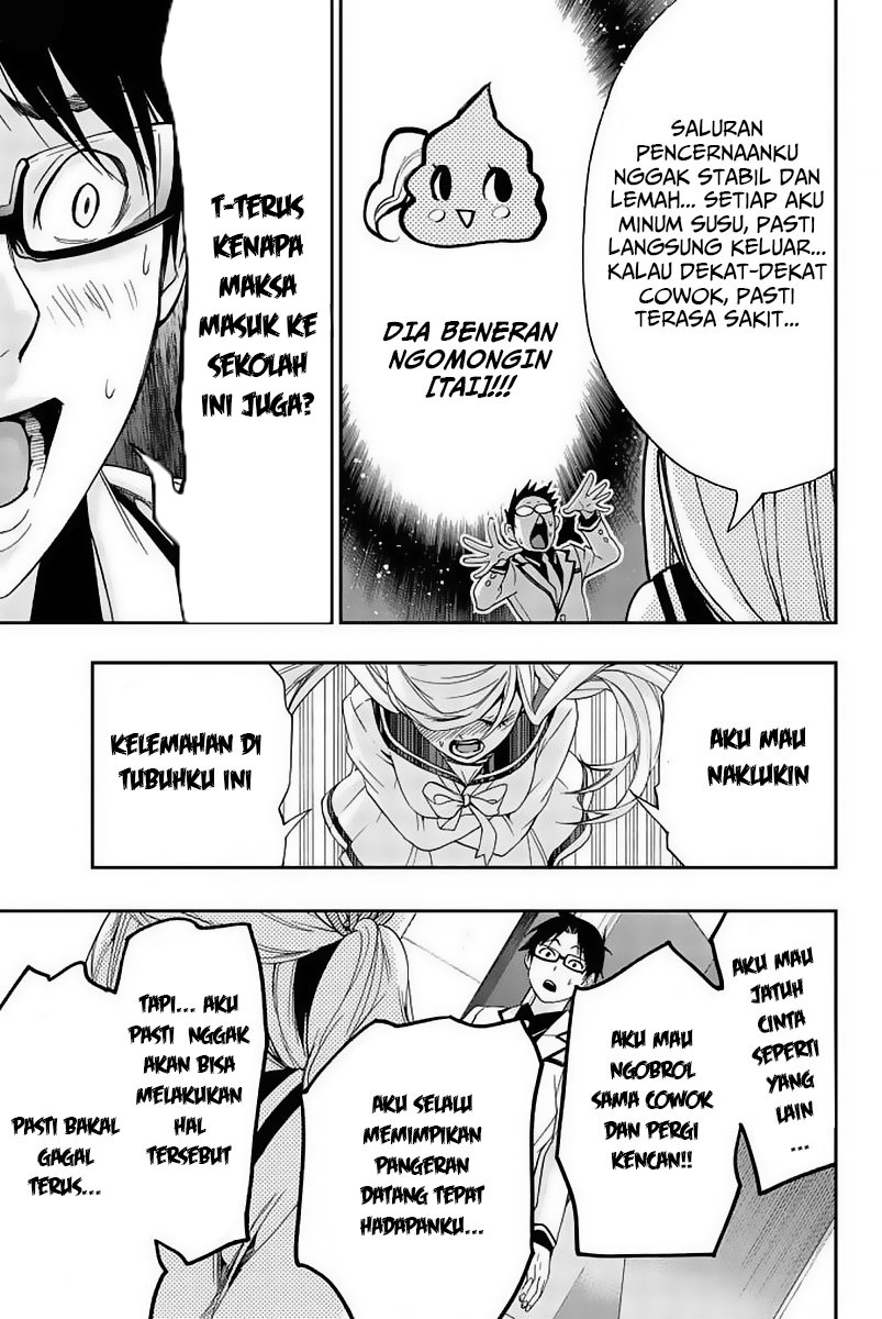 Himedore Chapter 1 - halaman 57