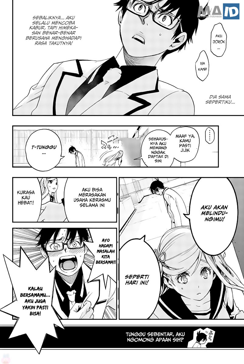 Himedore Chapter 1 - halaman 58
