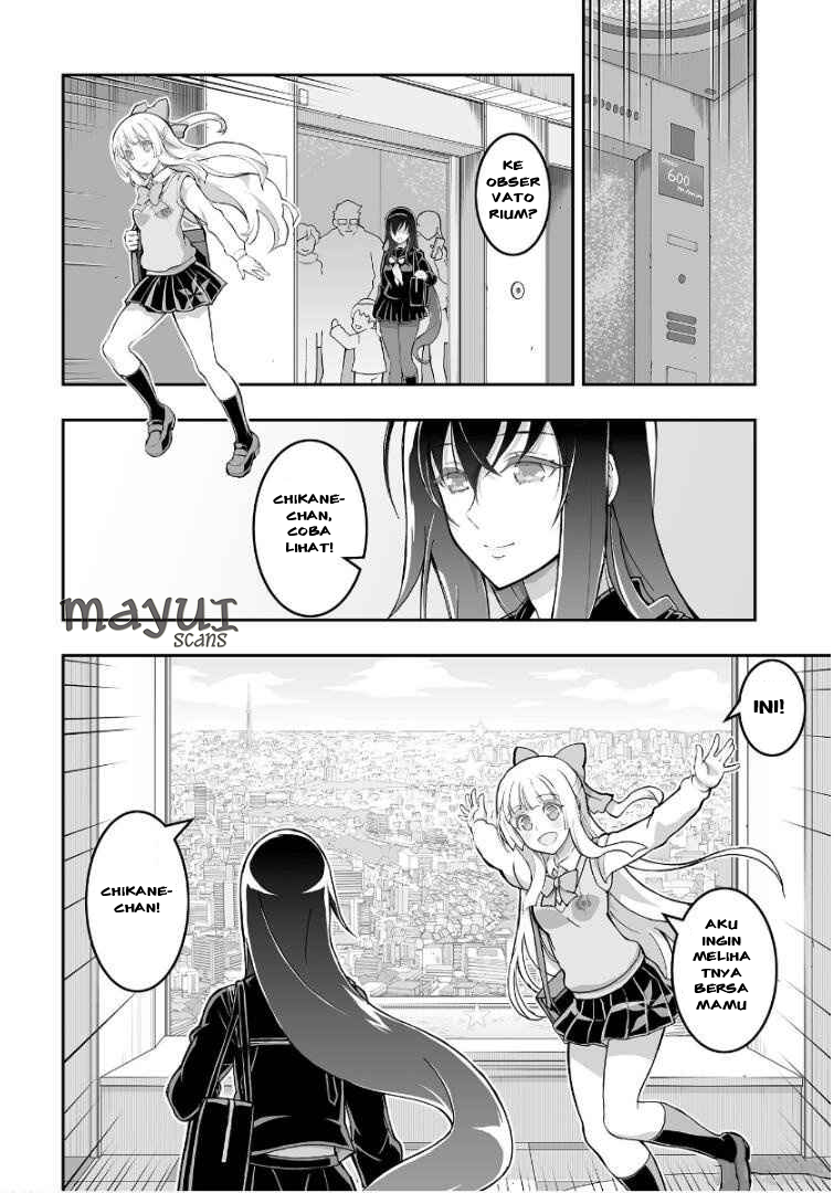 Himegami no Miko Chapter 1 - halaman 15
