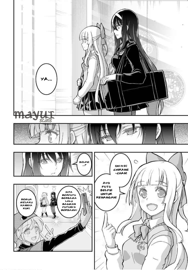 Himegami no Miko Chapter 1 - halaman 17
