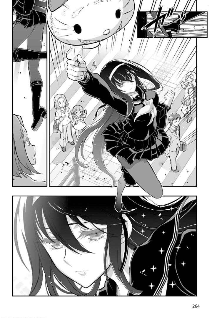 Himegami no Miko Chapter 1 - halaman 2