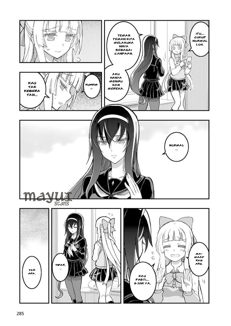 Himegami no Miko Chapter 1 - halaman 21
