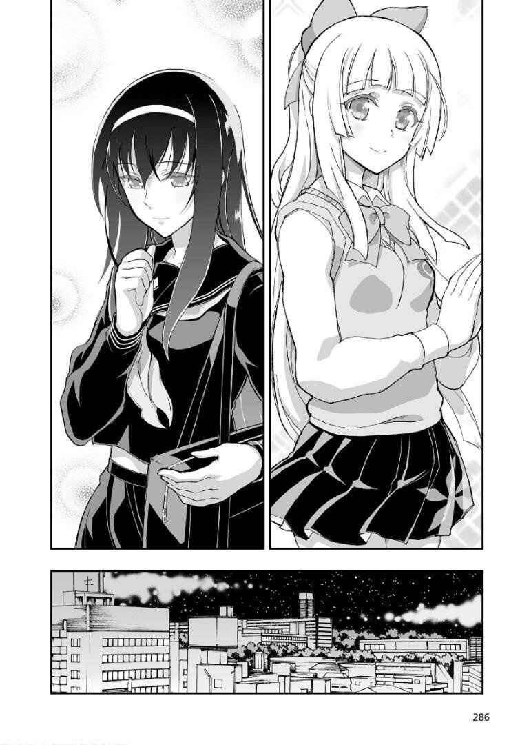 Himegami no Miko Chapter 1 - halaman 22