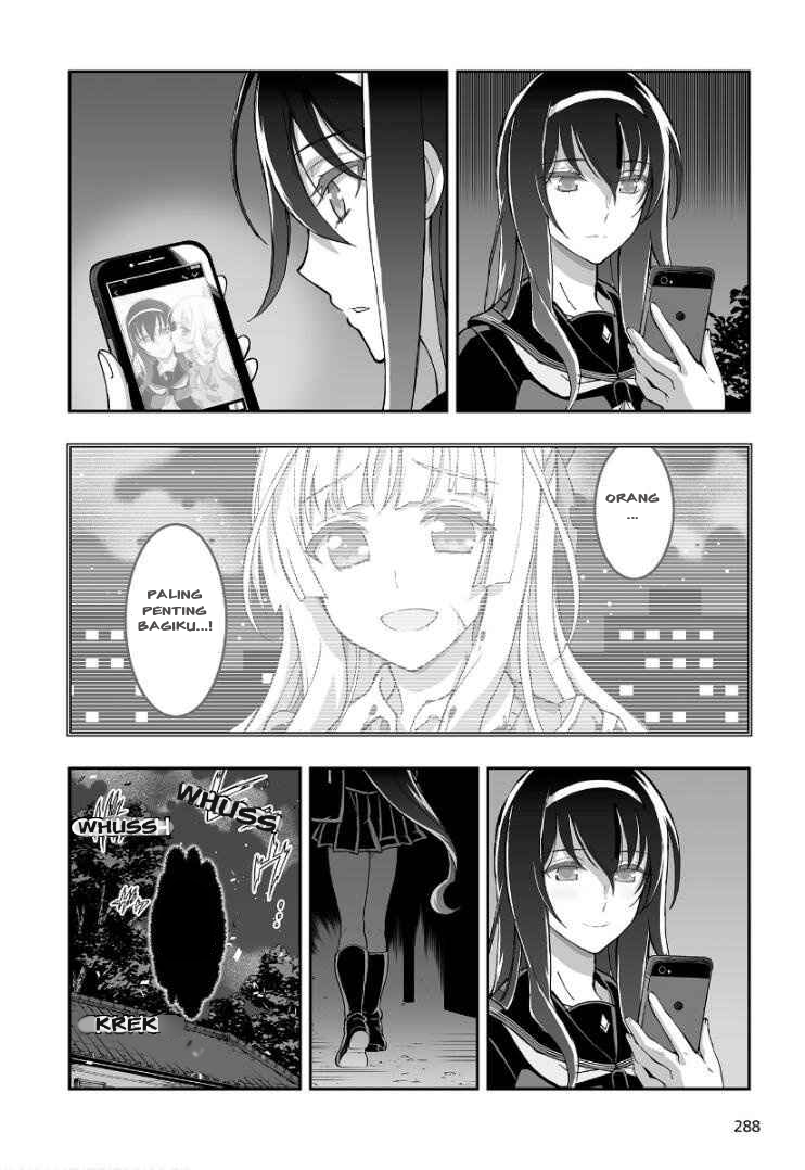 Himegami no Miko Chapter 1 - halaman 24