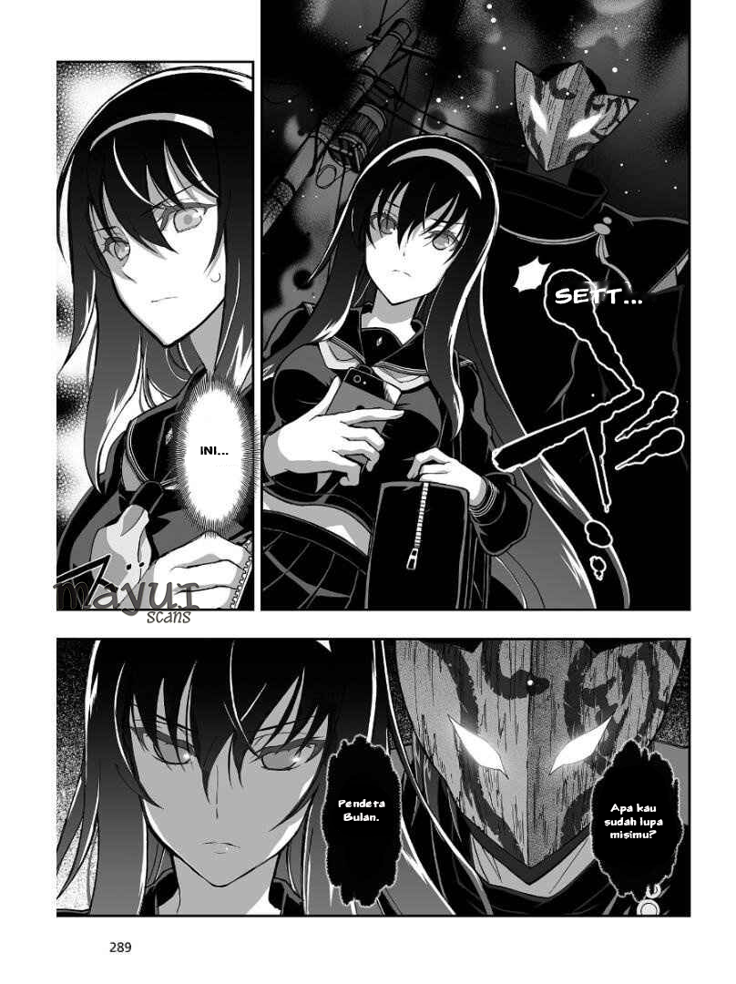 Himegami no Miko Chapter 1 - halaman 25