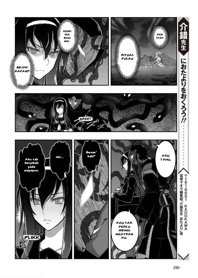 Himegami no Miko Chapter 1 - halaman 26