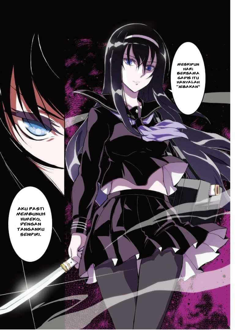 Himegami no Miko Chapter 1 - halaman 29