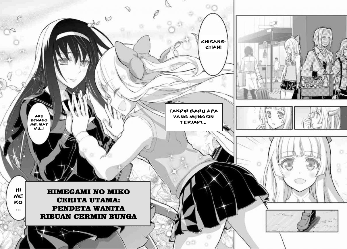 Himegami no Miko Chapter 1 - halaman 4