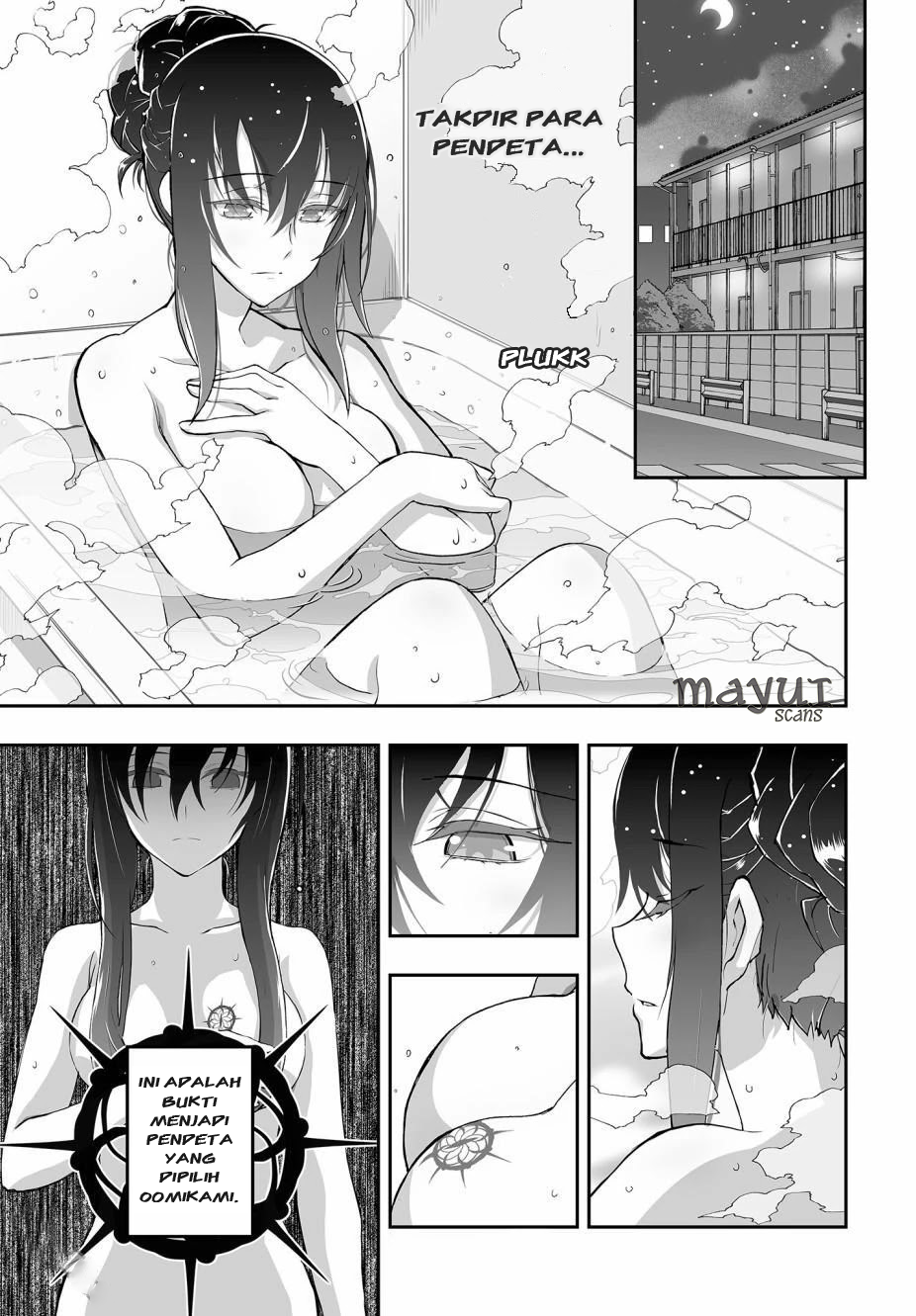 Himegami no Miko Chapter 2 - halaman 1