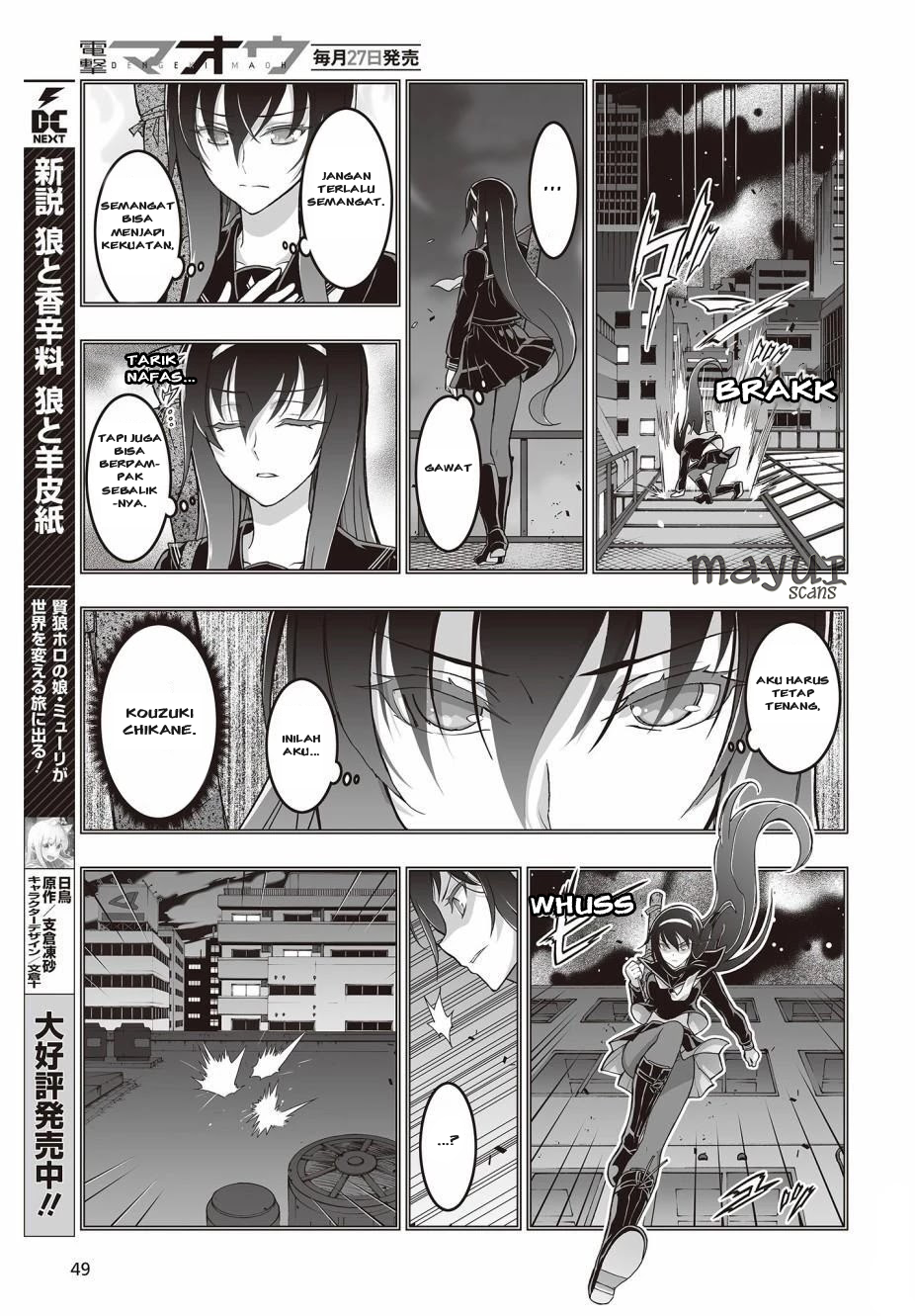 Himegami no Miko Chapter 2 - halaman 11