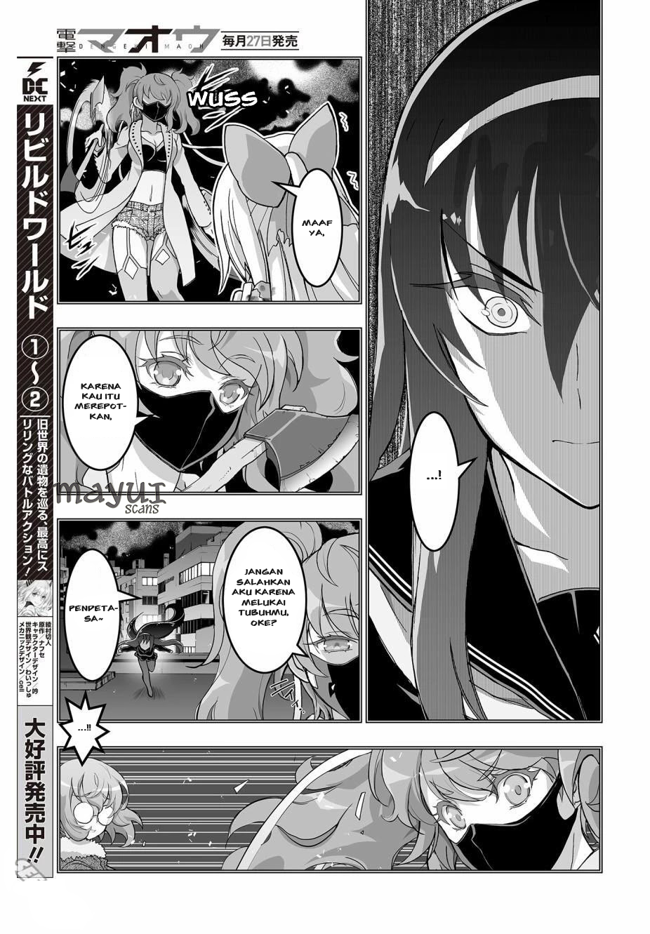Himegami no Miko Chapter 2 - halaman 13