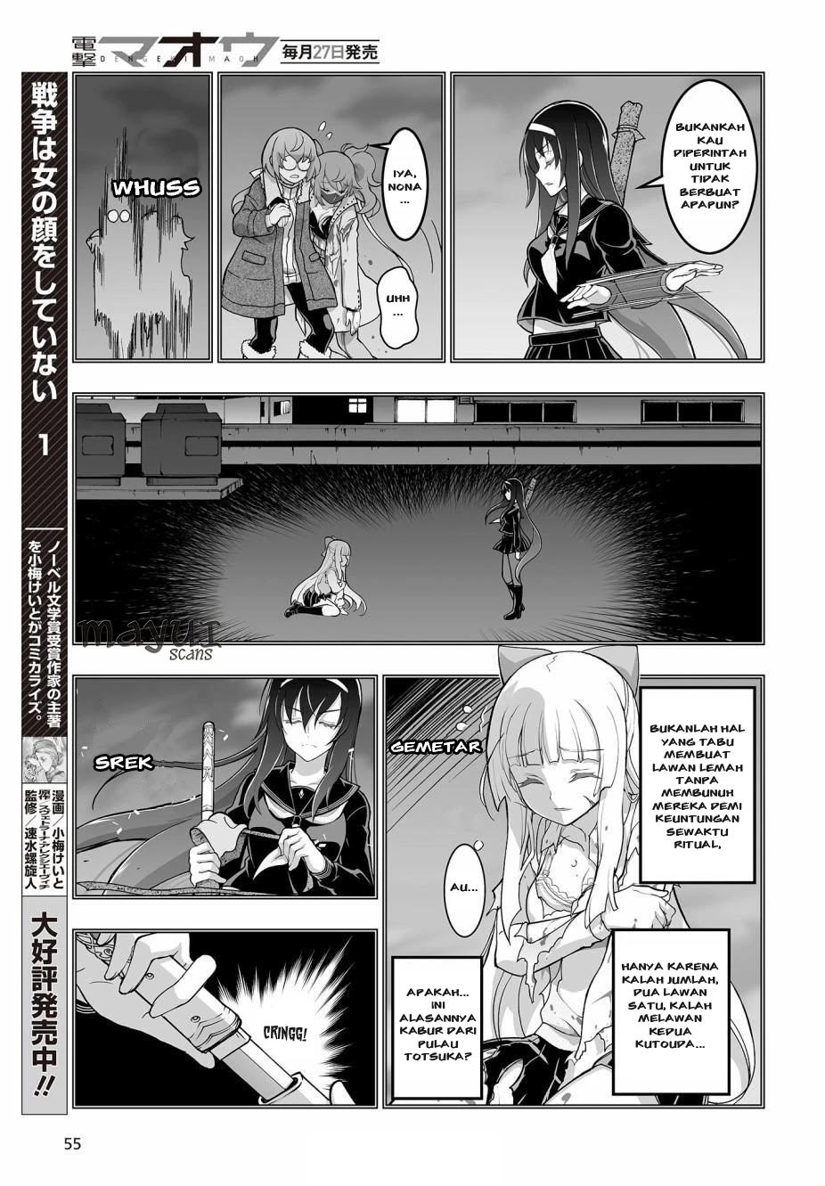 Himegami no Miko Chapter 2 - halaman 17