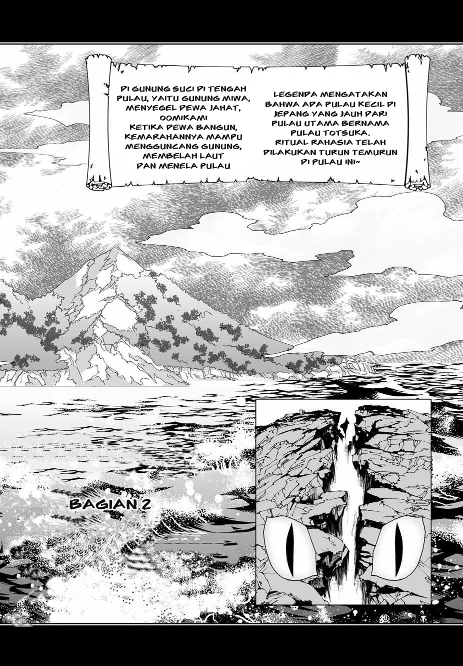 Himegami no Miko Chapter 2 - halaman 2