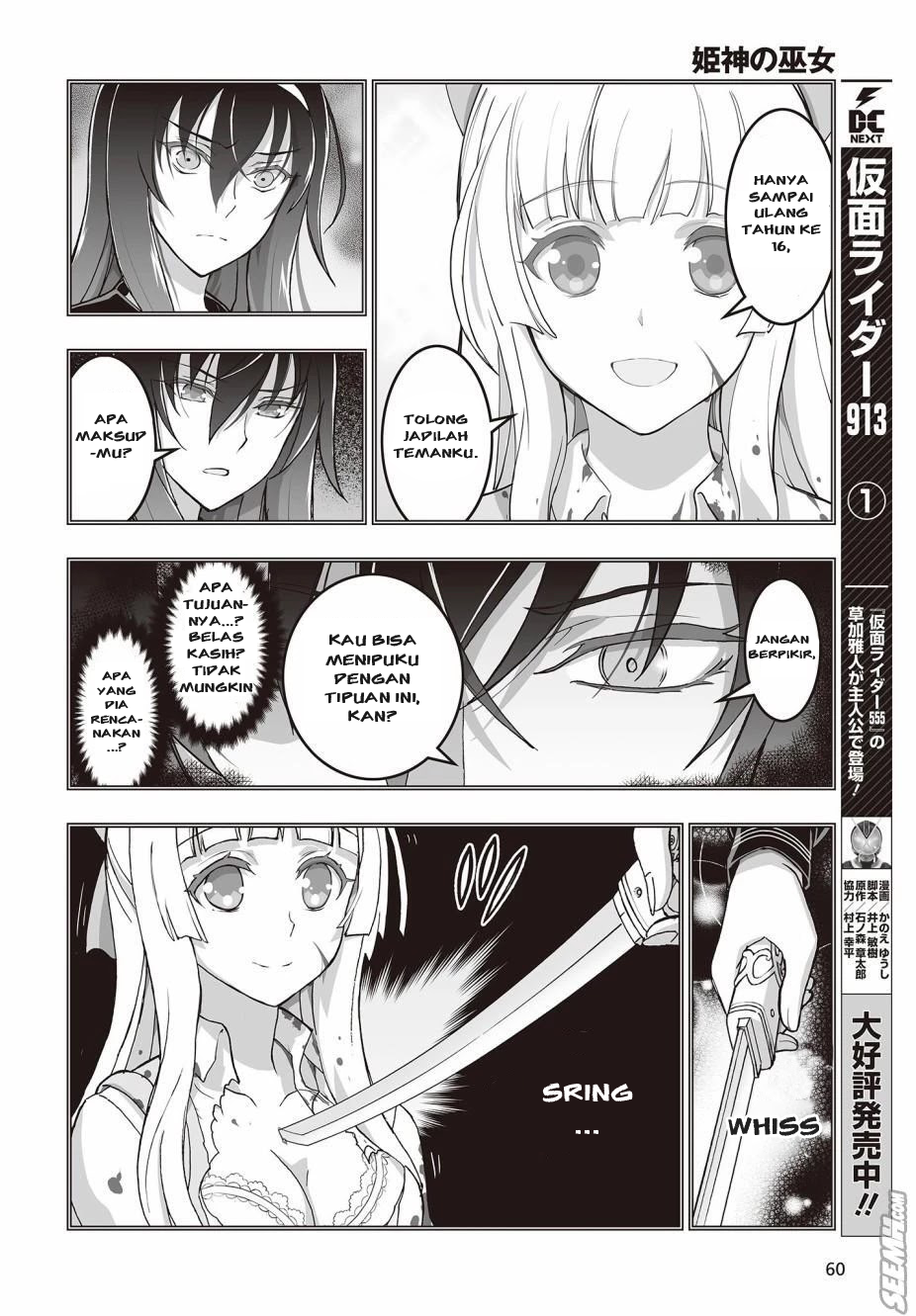 Himegami no Miko Chapter 2 - halaman 22
