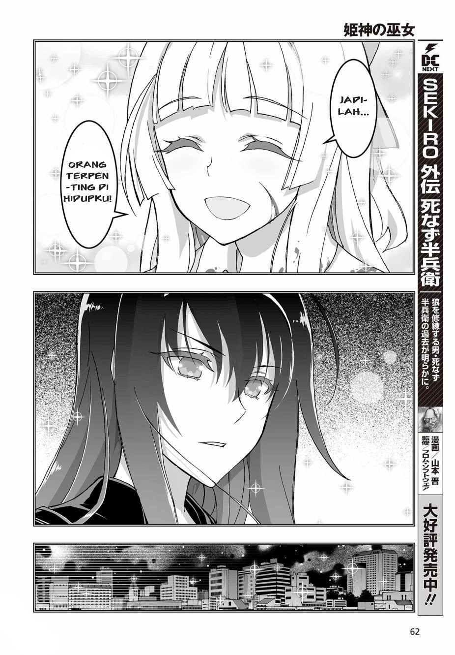 Himegami no Miko Chapter 2 - halaman 24