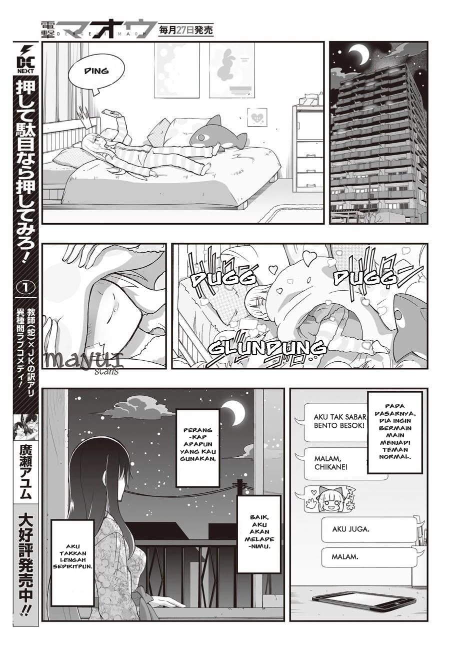 Himegami no Miko Chapter 2 - halaman 25
