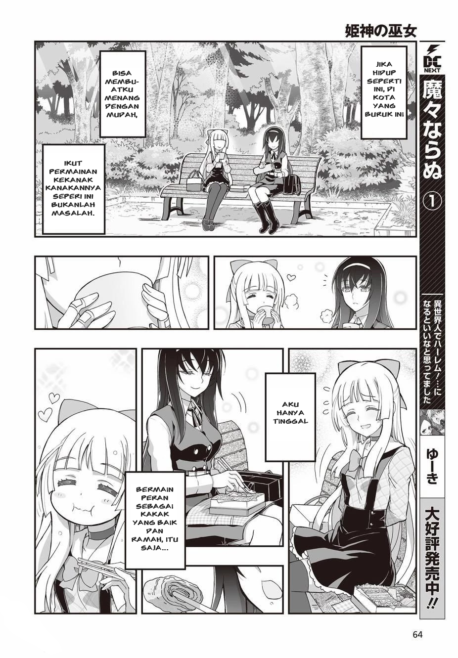 Himegami no Miko Chapter 2 - halaman 26