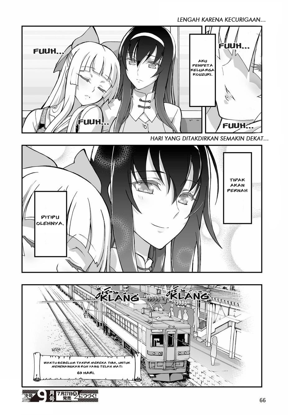 Himegami no Miko Chapter 2 - halaman 28