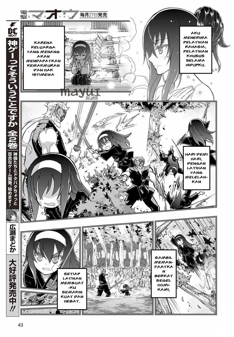 Himegami no Miko Chapter 2 - halaman 5