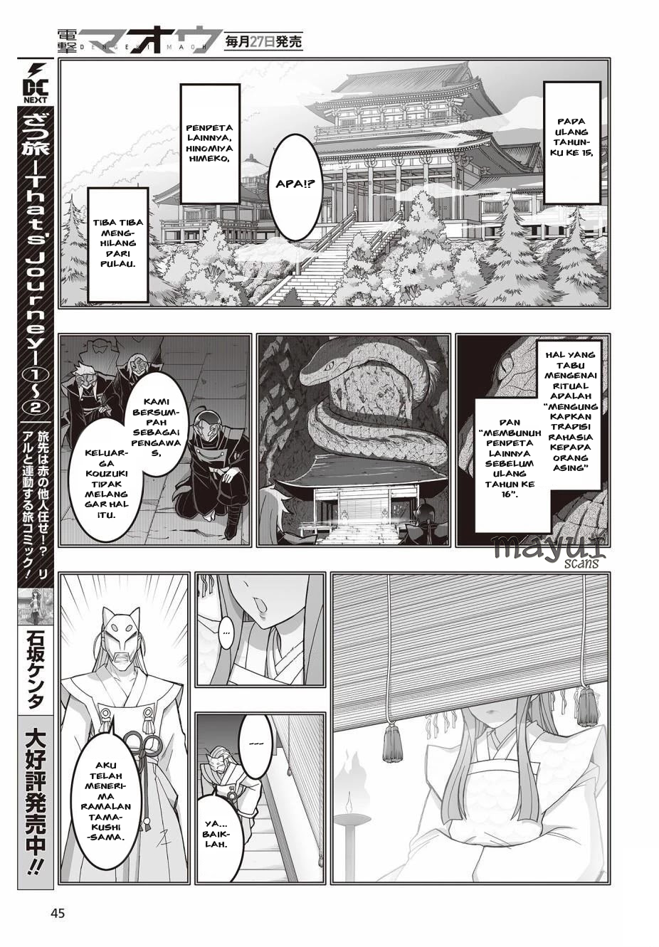 Himegami no Miko Chapter 2 - halaman 7
