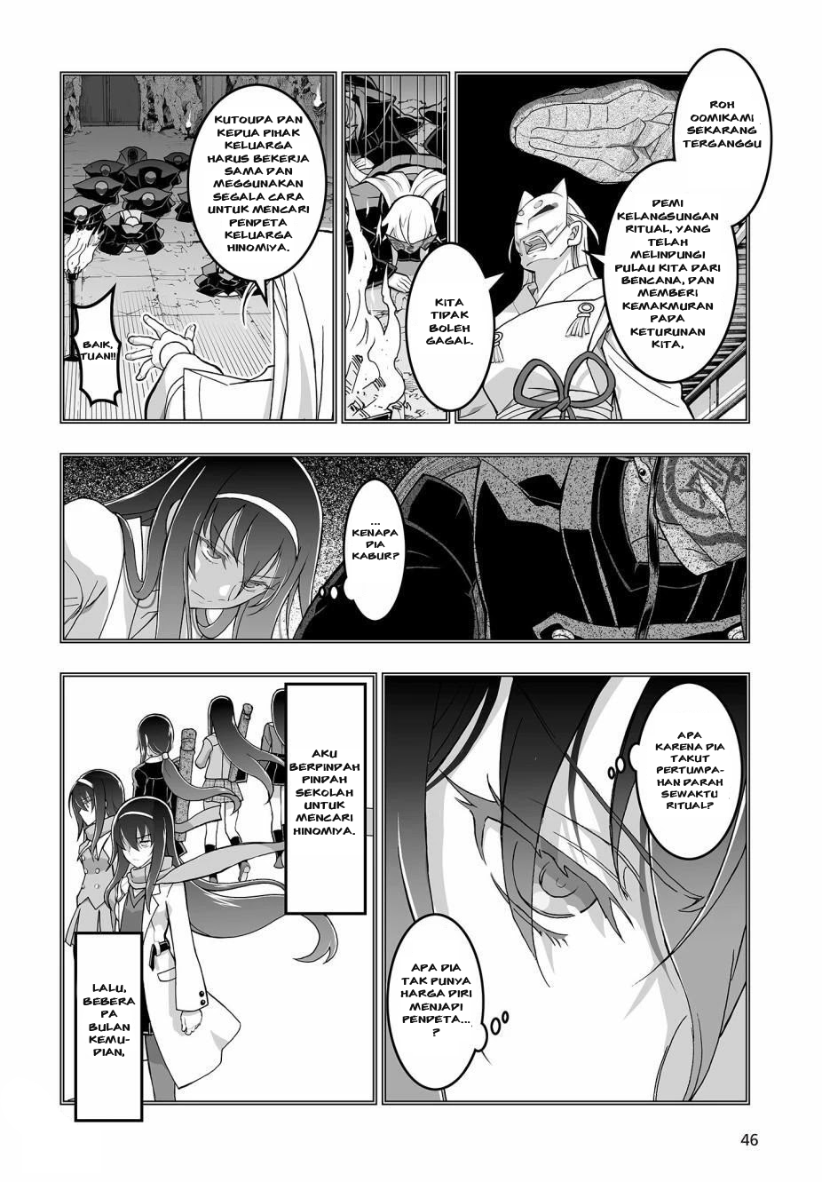 Himegami no Miko Chapter 2 - halaman 8