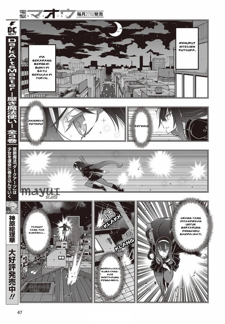Himegami no Miko Chapter 2 - halaman 9