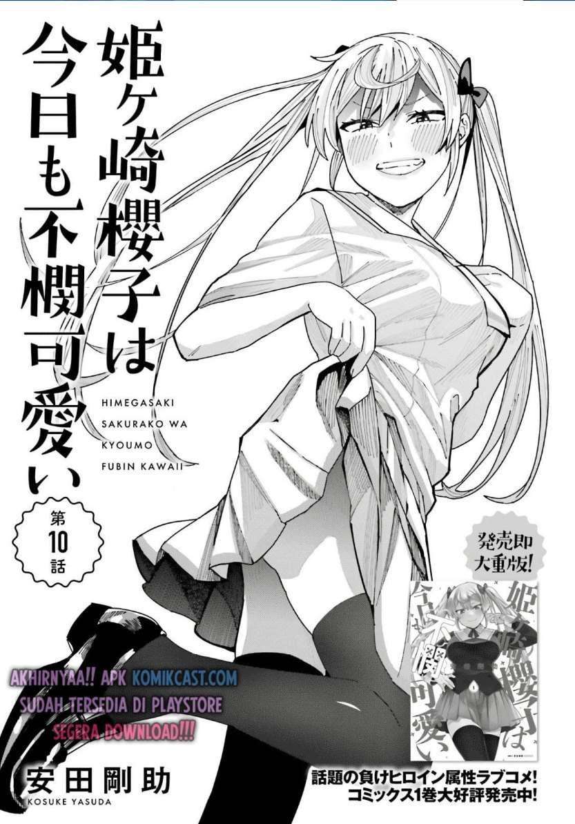 Himegasaki Sakurako wa Kyou mo Fubin Kawaii Chapter 10 - halaman 1