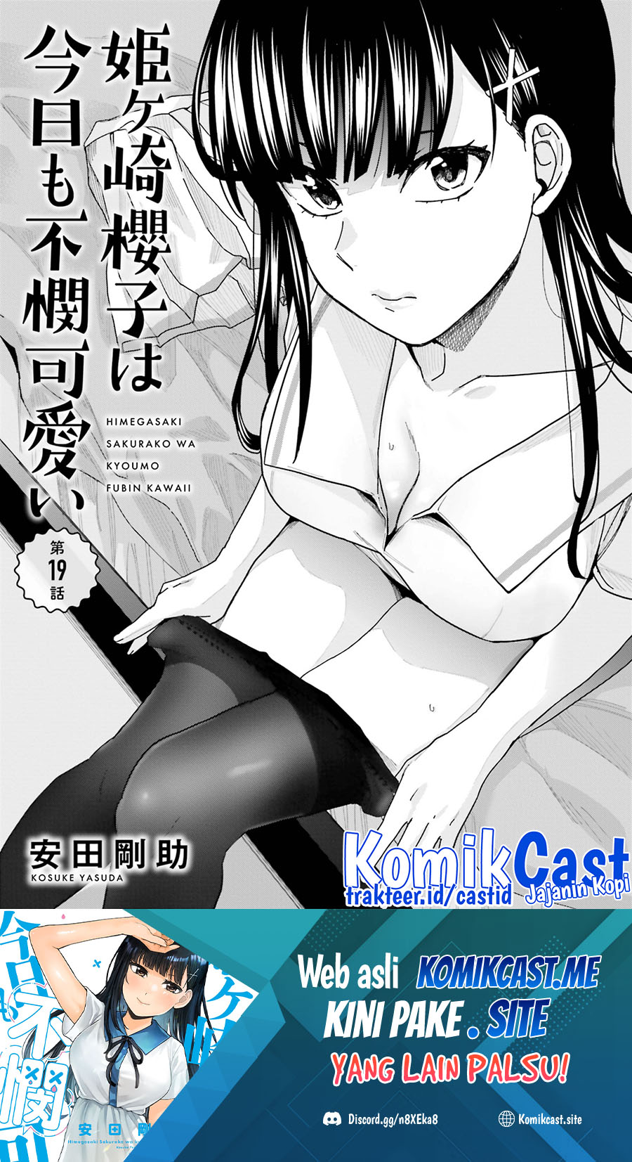 Himegasaki Sakurako wa Kyou mo Fubin Kawaii Chapter 19 - halaman 2