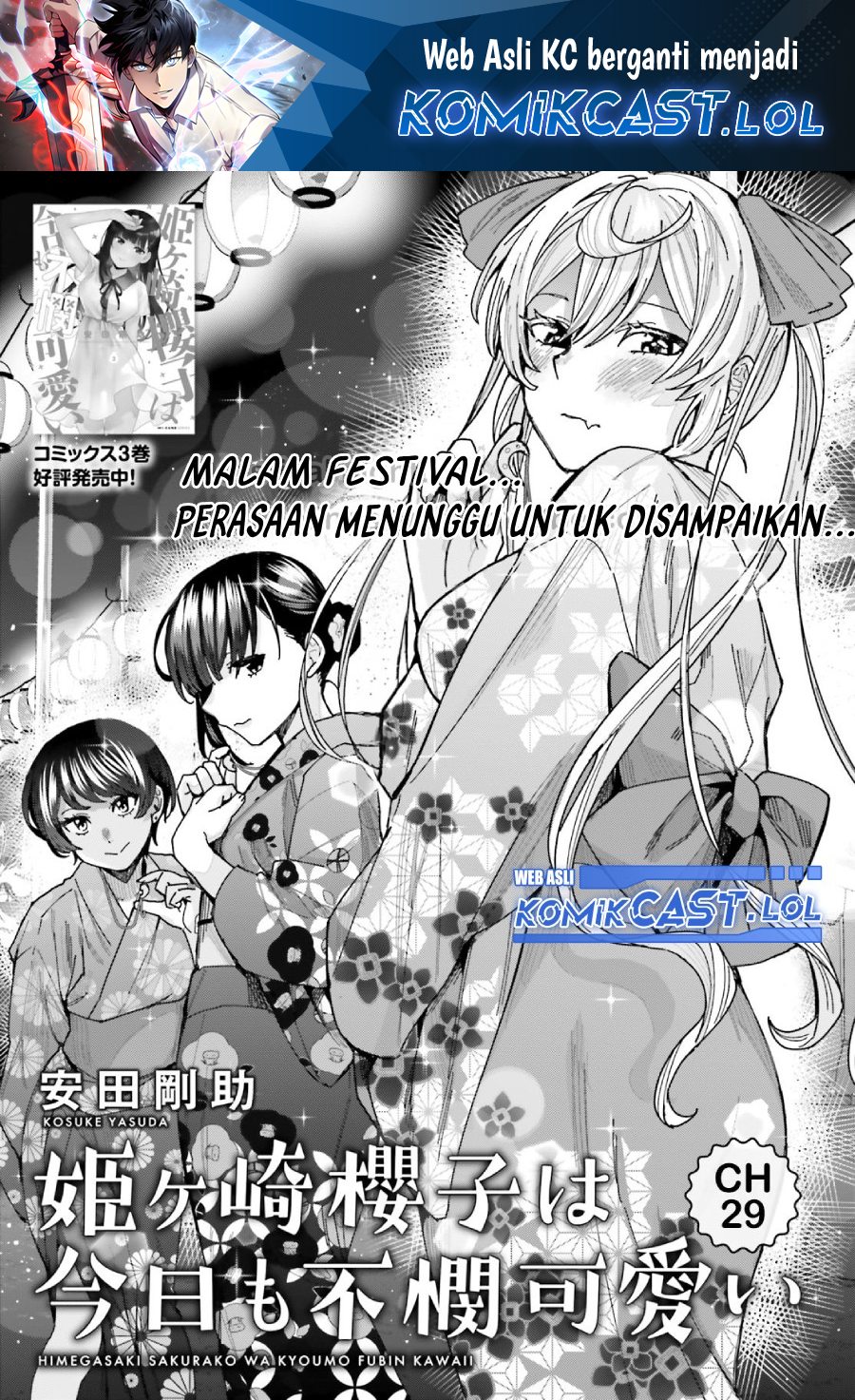 Himegasaki Sakurako wa Kyou mo Fubin Kawaii Chapter 29 - halaman 2