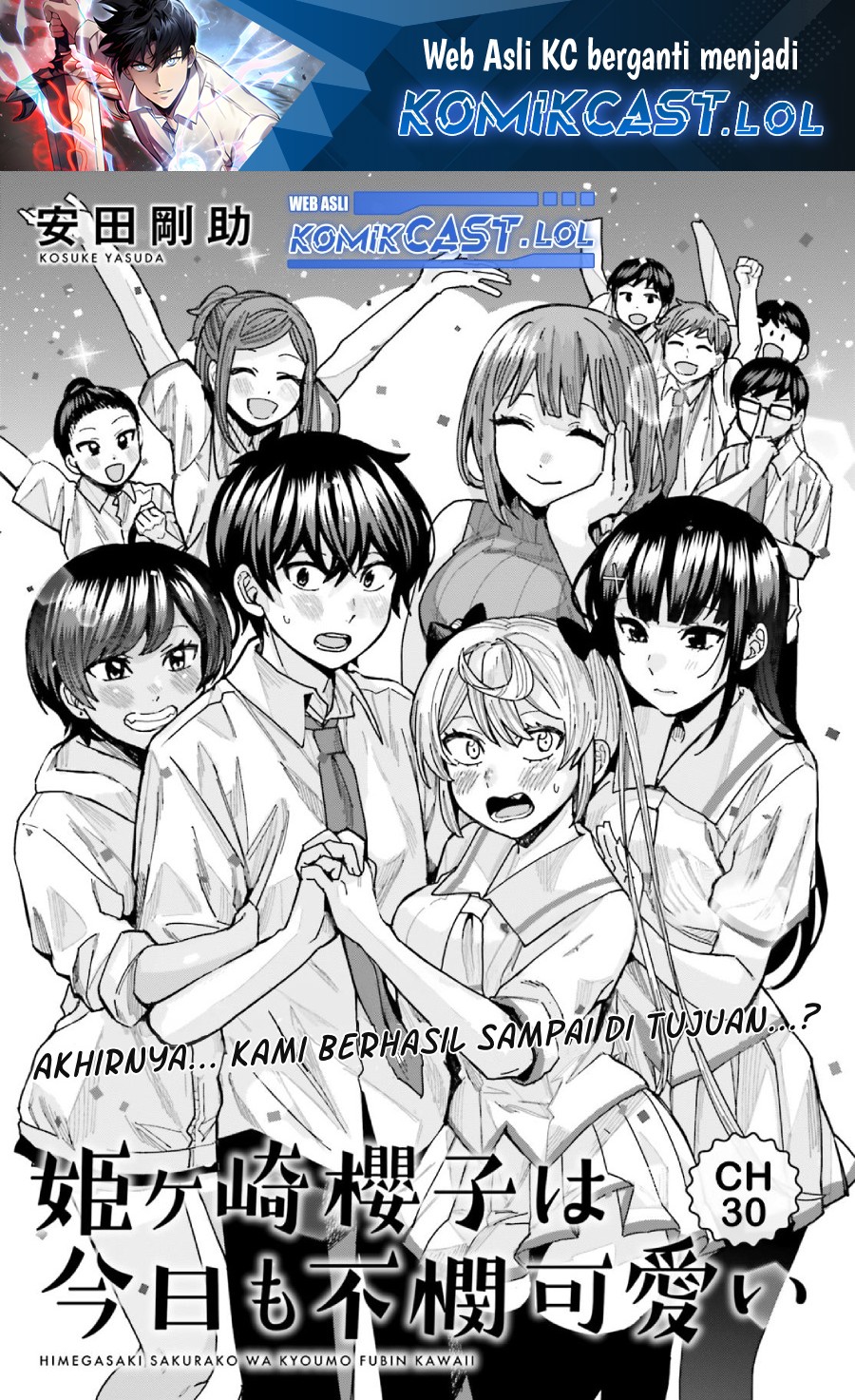 Himegasaki Sakurako wa Kyou mo Fubin Kawaii Chapter 30 - halaman 2
