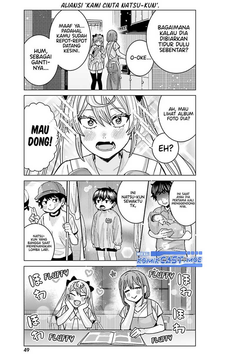 Himegasaki Sakurako wa Kyou mo Fubin Kawaii Chapter 31 - halaman 6