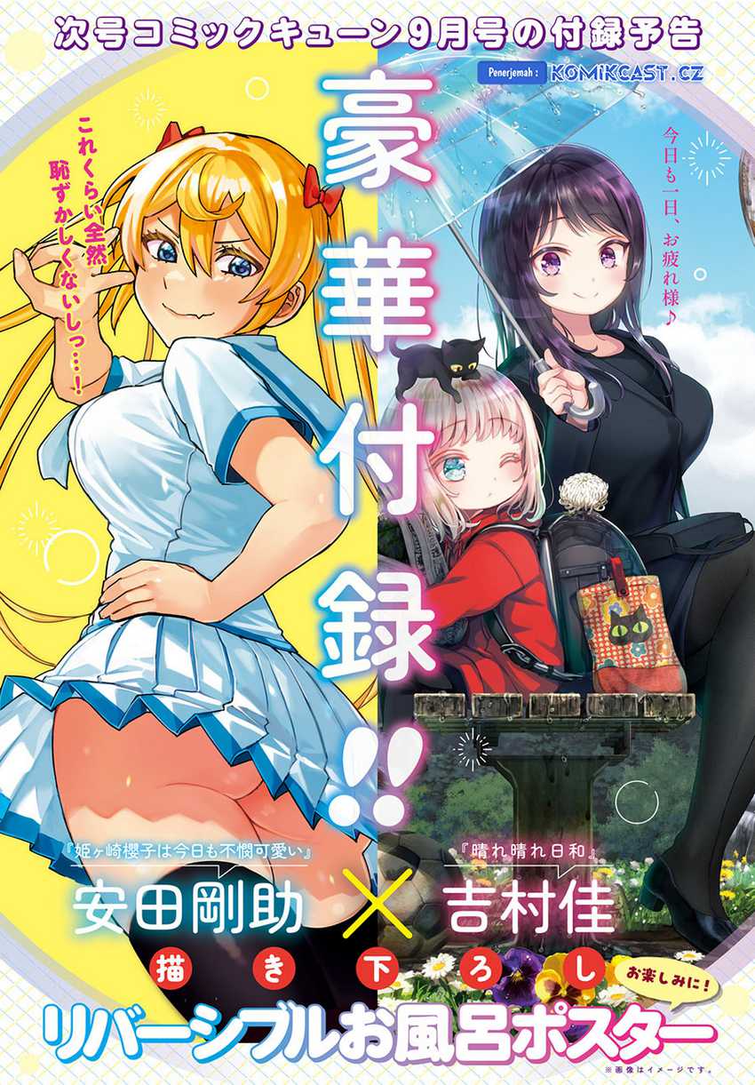 Himegasaki Sakurako wa Kyou mo Fubin Kawaii Chapter 32 - halaman 3